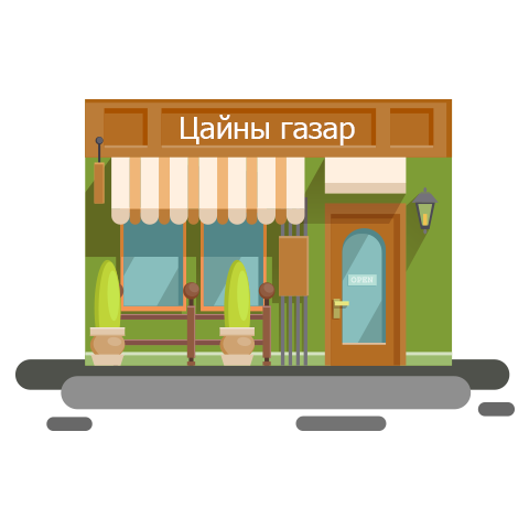 Кафе