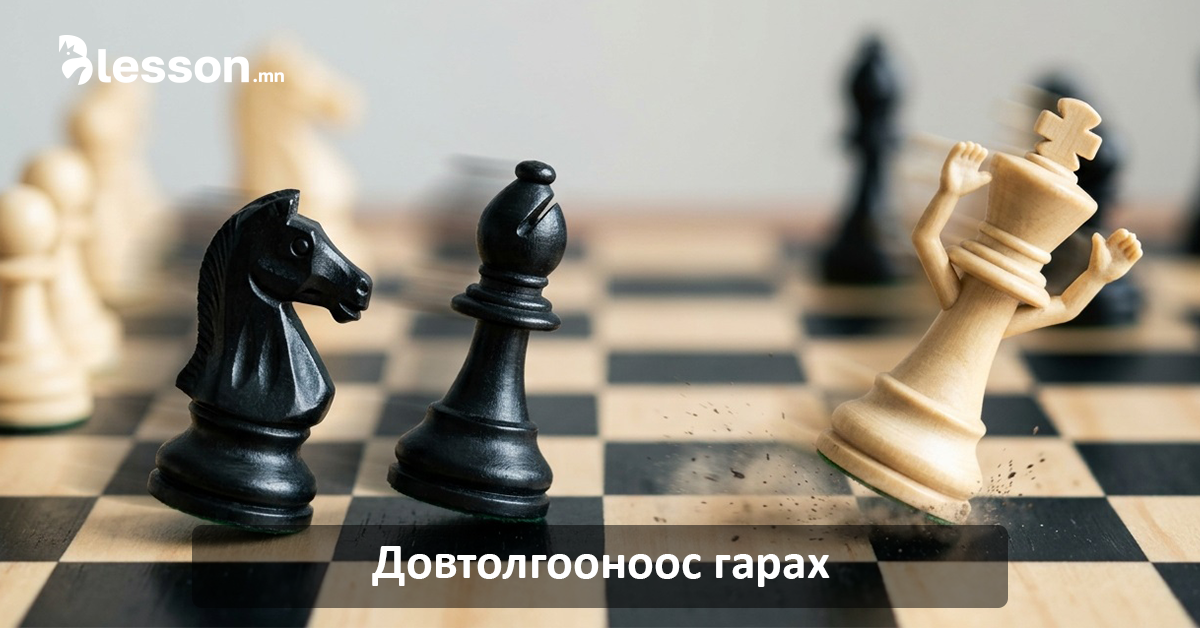 Шатрын идэх дасгал